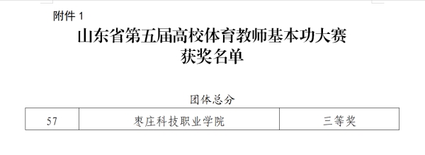 精选三肖四肖期期中