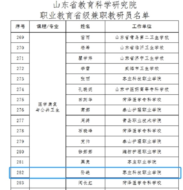 精选三肖四肖期期中